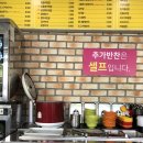 에그찹김밥수월점