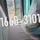 동성그린아파트 이미지