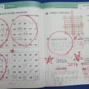 아리수1