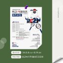 (주)엘비즈코리아