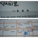낙지의꿈 이미지