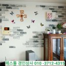 경인앵글