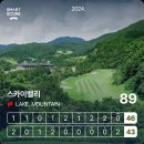 캐슬블랙스톤2 | 라베 89타 기록 스카이밸리cc 라운딩 후기