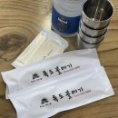 [독도볼테기] 대구볼테기 맛집 | 송정동 맛집