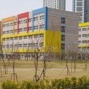 천안아름초등학교 이미지