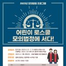 도봉 기적의 도서관 이미지