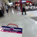 월드전람 | 코엑스 2024 월드전람 프랜차이즈 창업박람회 다녀온후기