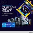 코어컴