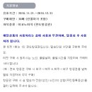 효성여행사 이미지
