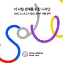 디자인메이트 이미지
