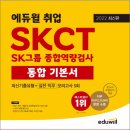 경희대구내서점 이미지