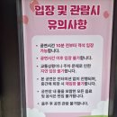 혜화역 대학로 연극 추천 웃음과 설렘이 가득한 로코 연극 관람 후기 [플러팅]