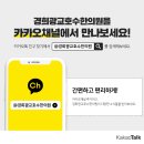 경희광교호수한의원 이미지