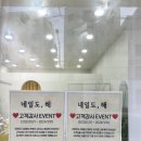 네일도;해 이미지