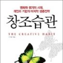 창조시선 이미지