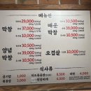 뎐벼락막창 | 부산 서면 오래된 맛집 뎐벼락 막창 N번째 방문 내돈내산 후기