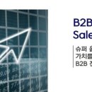 비즈프론티어