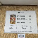큰형김치콩나물국밥