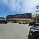 선산식자재마트 이미지