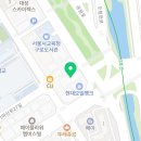 구로 일반 행정사사무소 이미지