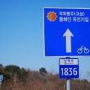 갈남1리마을회관 이미지