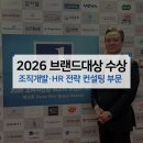 비씨케이컨설팅그룹