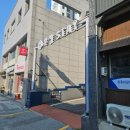 읍내스테이 | [경북 울진군] 동해안자전거길 울진읍내 숙소 유성스테이