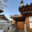 띠앗채