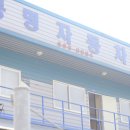 동명자동차공업사 이미지