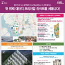 경기광고/전단 네이버블로그