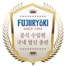 미스터휴안마기안마의자 이미지