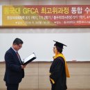 이정일 축사 이미지