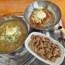 전주 인후동 맛집 전주함흥냉면 다녀온 후기