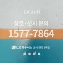 큰들하우징 | 2025 대구 경향하우징페어 방문기 | 아쉬운점