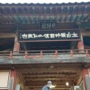 남계 진입로 이미지