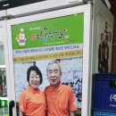 영동슈퍼 - 금천구 | 영동슈퍼