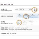 정산약품(주) 이미지