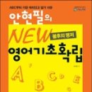 대영당 - 군포시 당산로 122 | 대영당