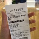 열린호프 - 광명시 | 영화 호프 언택트 톡 feat 이동진• 나홍진 ::미리 보고 온 솔직 관람 후기 & 속편 예정은? (스포 X)
