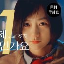 2026년 월간 윤종신 1월호 우리 이제 연인인가요 (with 죠지) 가사 이미지
