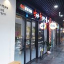 날마다족발 이미지