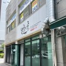 세븐일레븐 광주하남중흥점 | 광주 김밥 맛집으로 유명한 백줄만죽 내돈내산 솔직후기