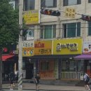 초이스 당구장 이미지