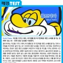 파파유통