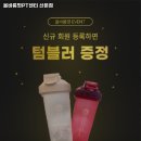 올바름핏PT센터 이미지