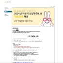 국민은행주변(45) | 2024 하반기 국민은행 2차 면접 후기 + 취준 복기