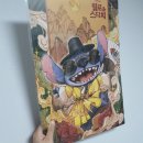 영화 &lt;릴로 &amp; 스티치&gt; 후기 -함께하지 않더라도 절대 사라지지 않는 나의 가족, 오하나- 줄거리, 쿠키...