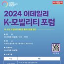 링크모빌리티 이미지