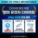 한미디센큐