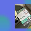 배나무한의원 이미지